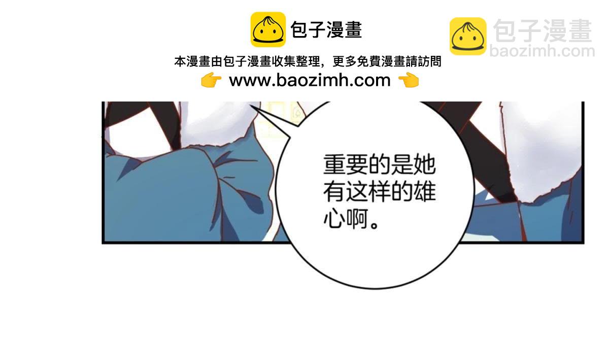 第143话 给予机会(1/2)-第149话