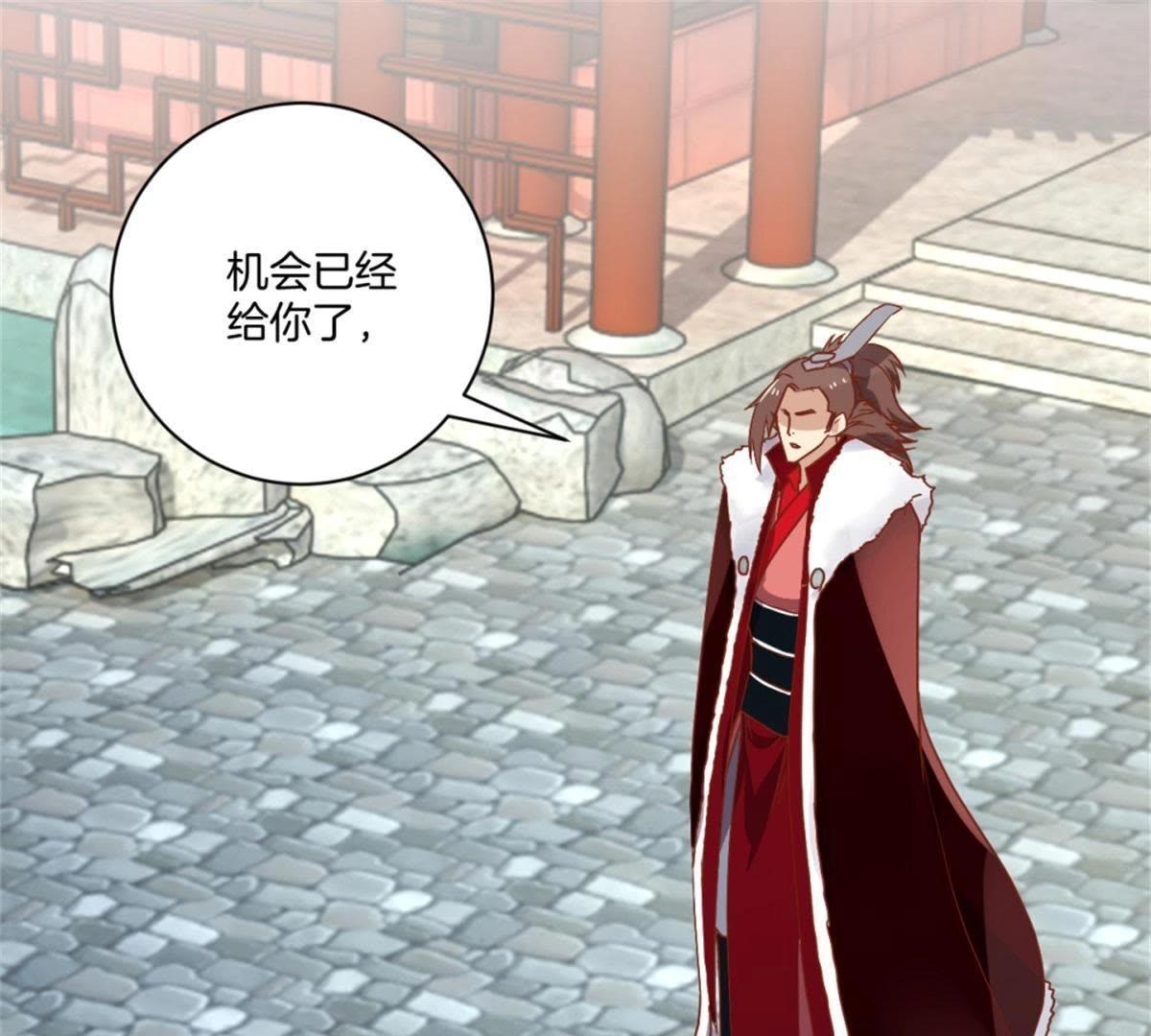 第143话 给予机会(1/2)-第149话