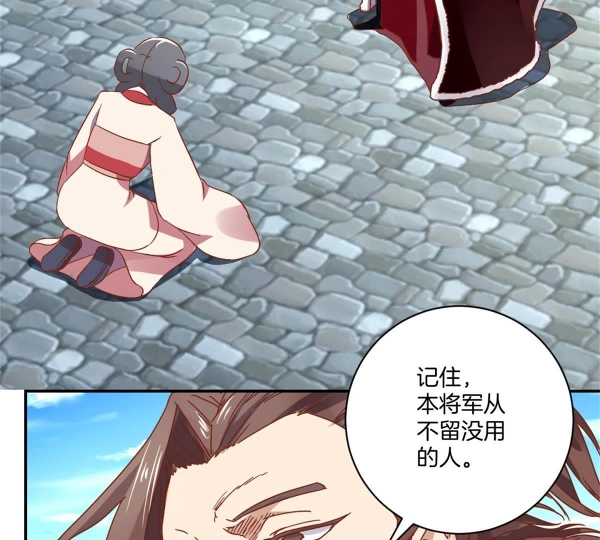 第143话 给予机会(1/2)-第149话