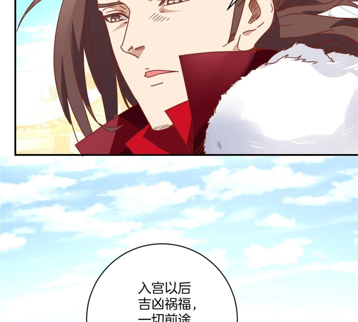 第143话 给予机会(1/2)-第149话