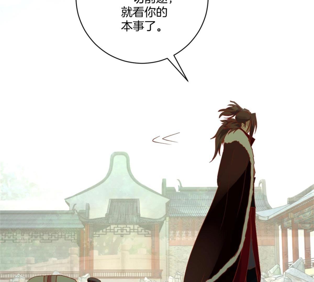 第143话 给予机会(1/2)-第149话