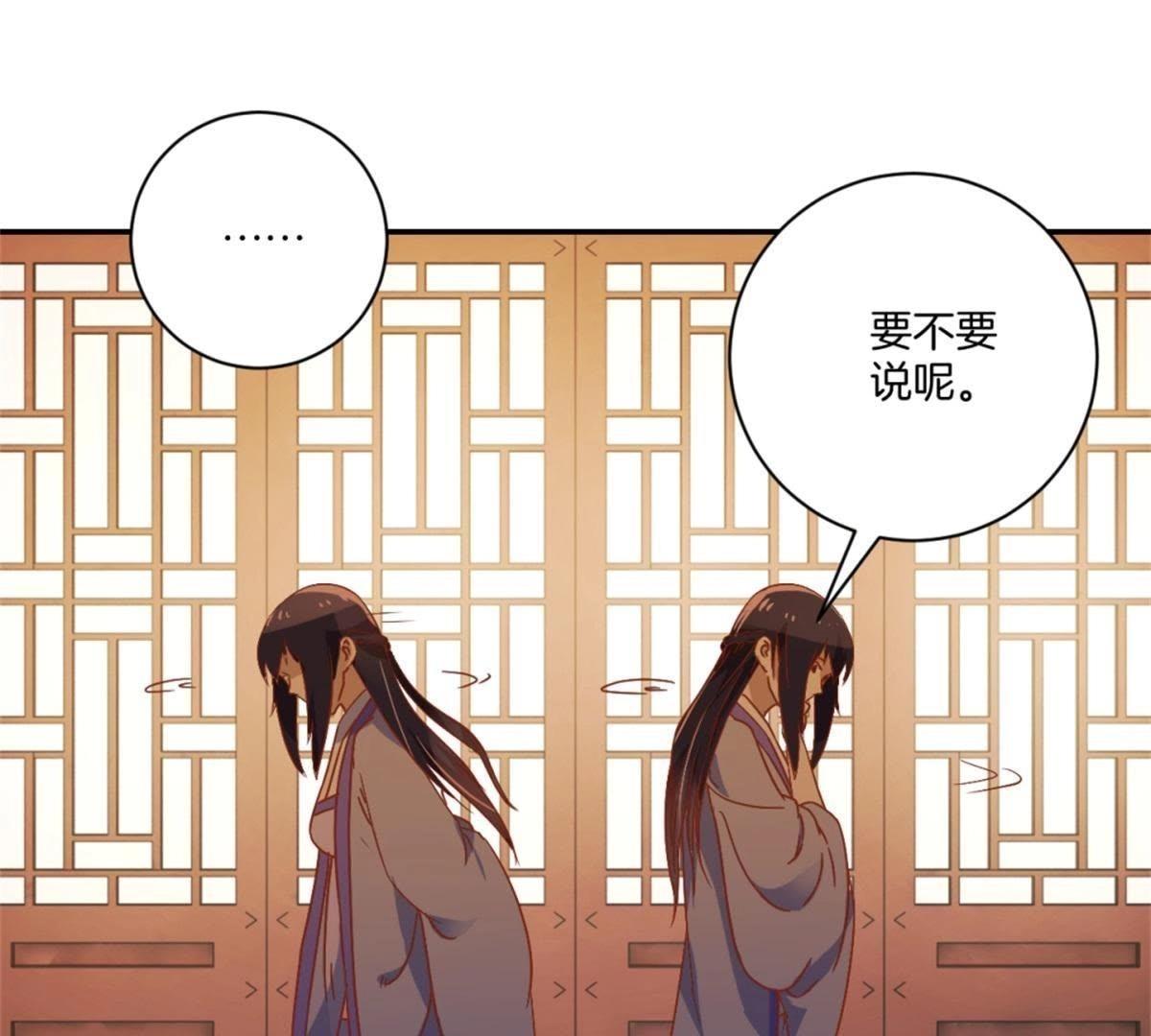 第143话 给予机会(1/2)-第149话