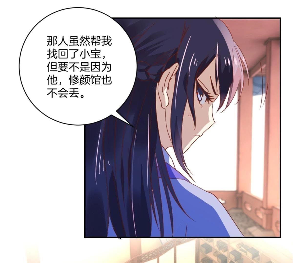 第143话 给予机会(1/2)-第149话
