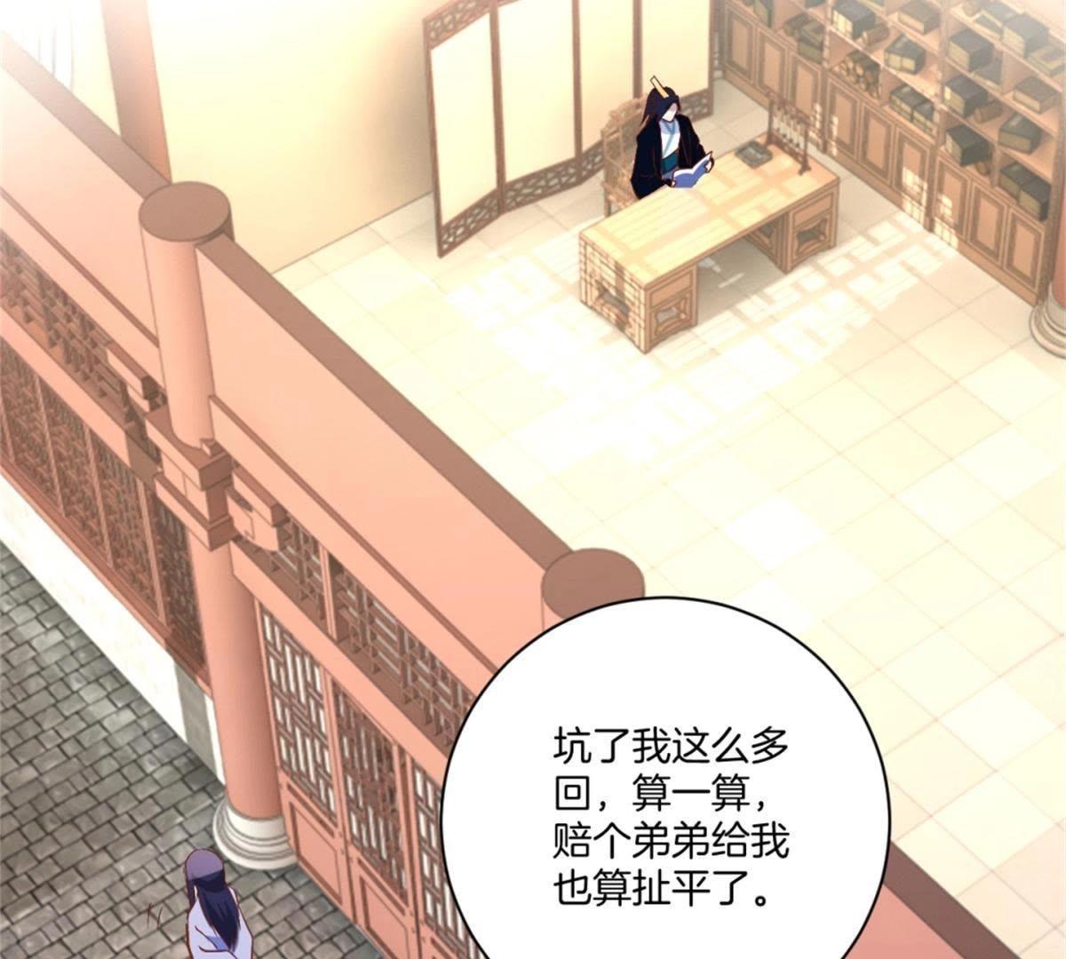 第143话 给予机会(1/2)-第149话