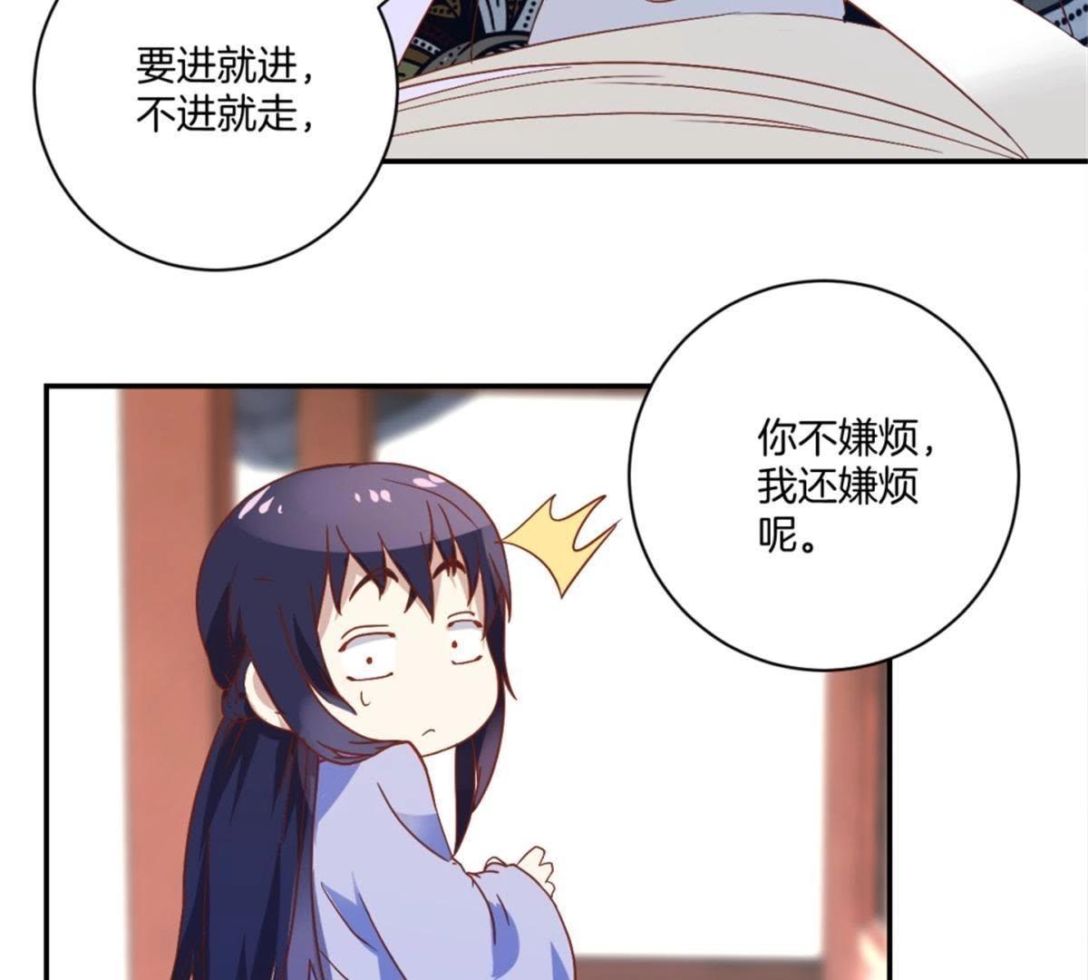 第143话 给予机会(1/2)-第149话
