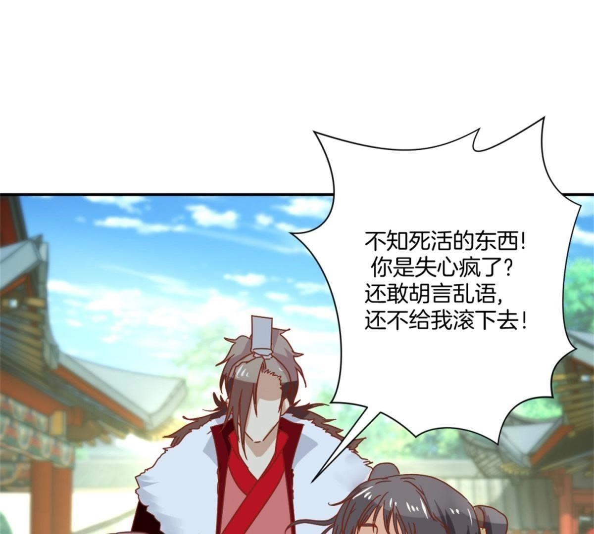 第143话 给予机会(1/2)-第149话