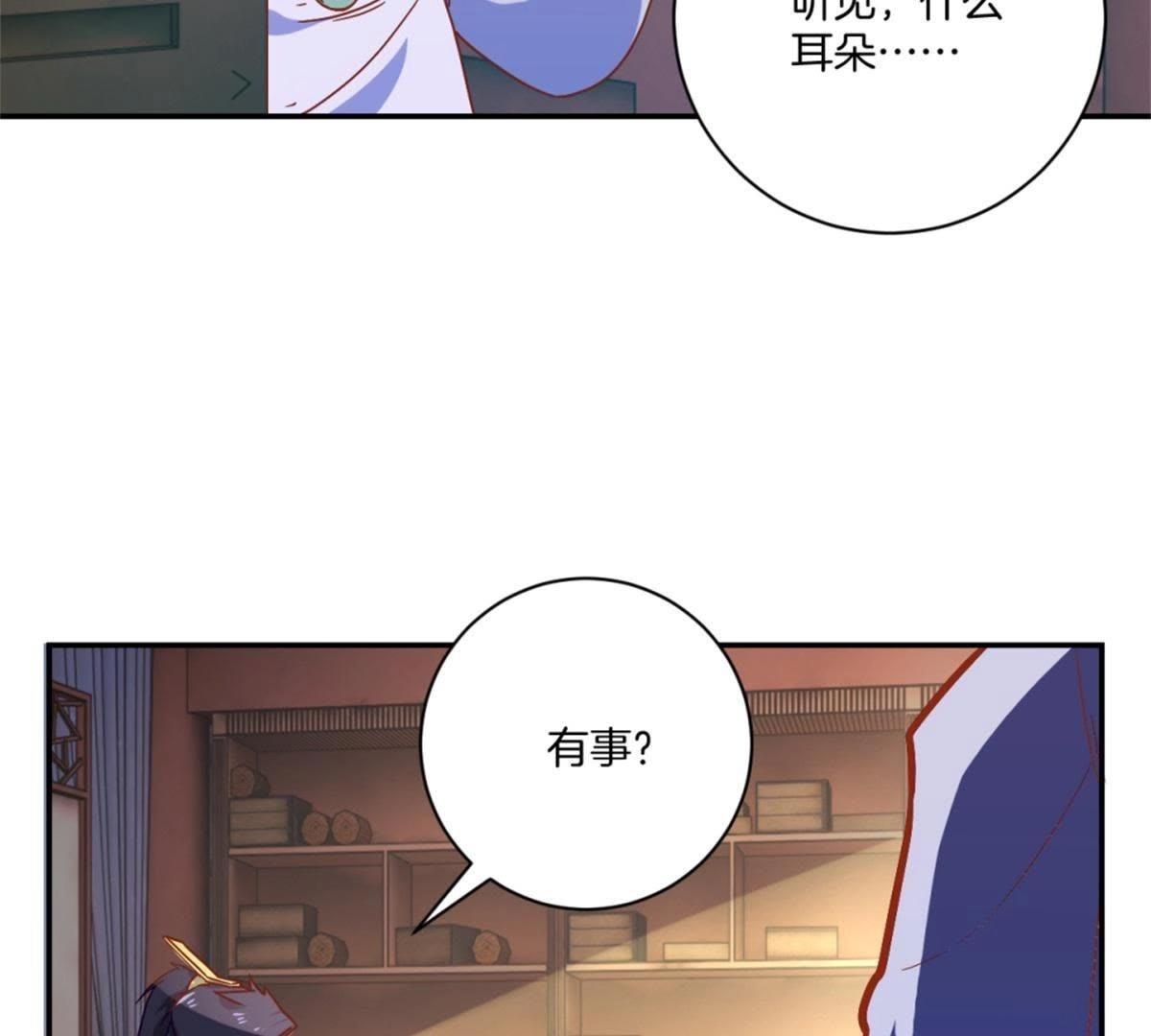 第143话 给予机会(1/2)-第149话