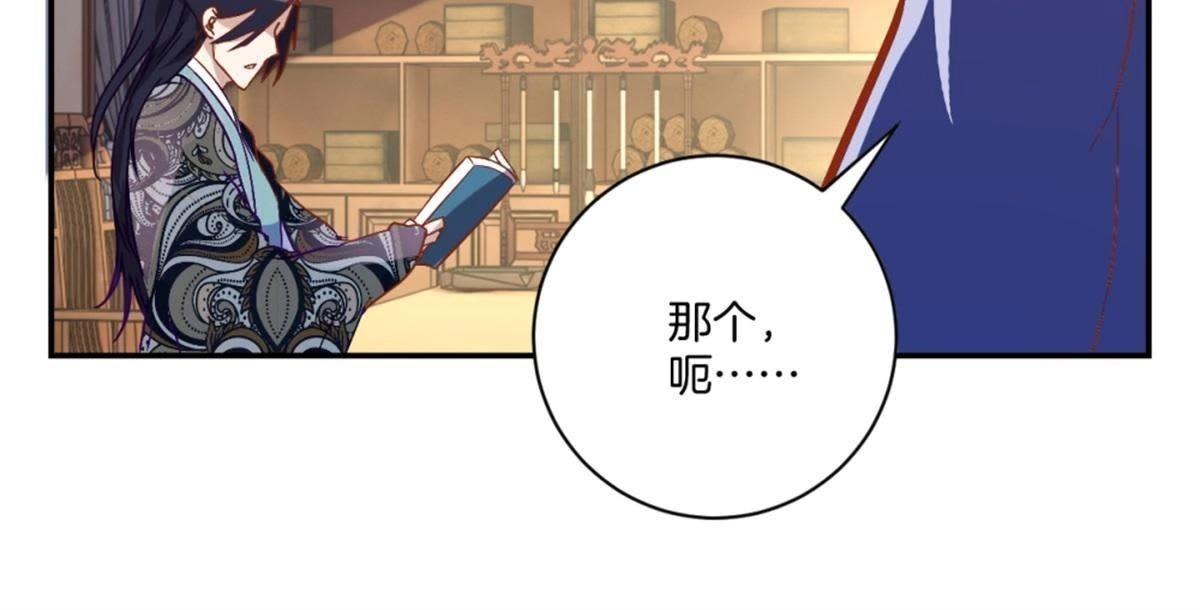 第143话 给予机会(1/2)-第149话