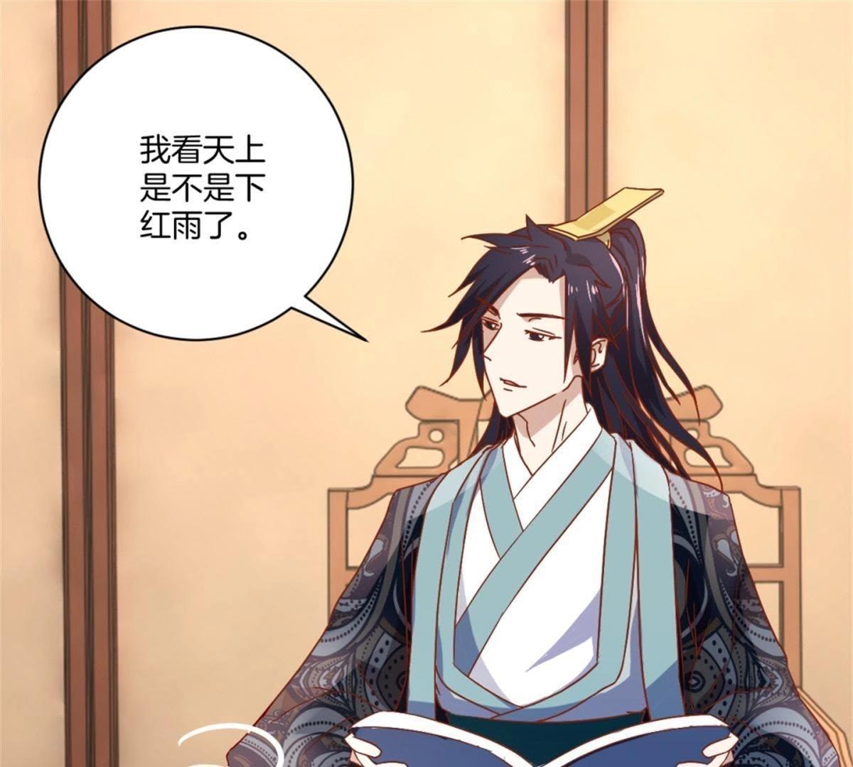第143话 给予机会(1/2)-第149话