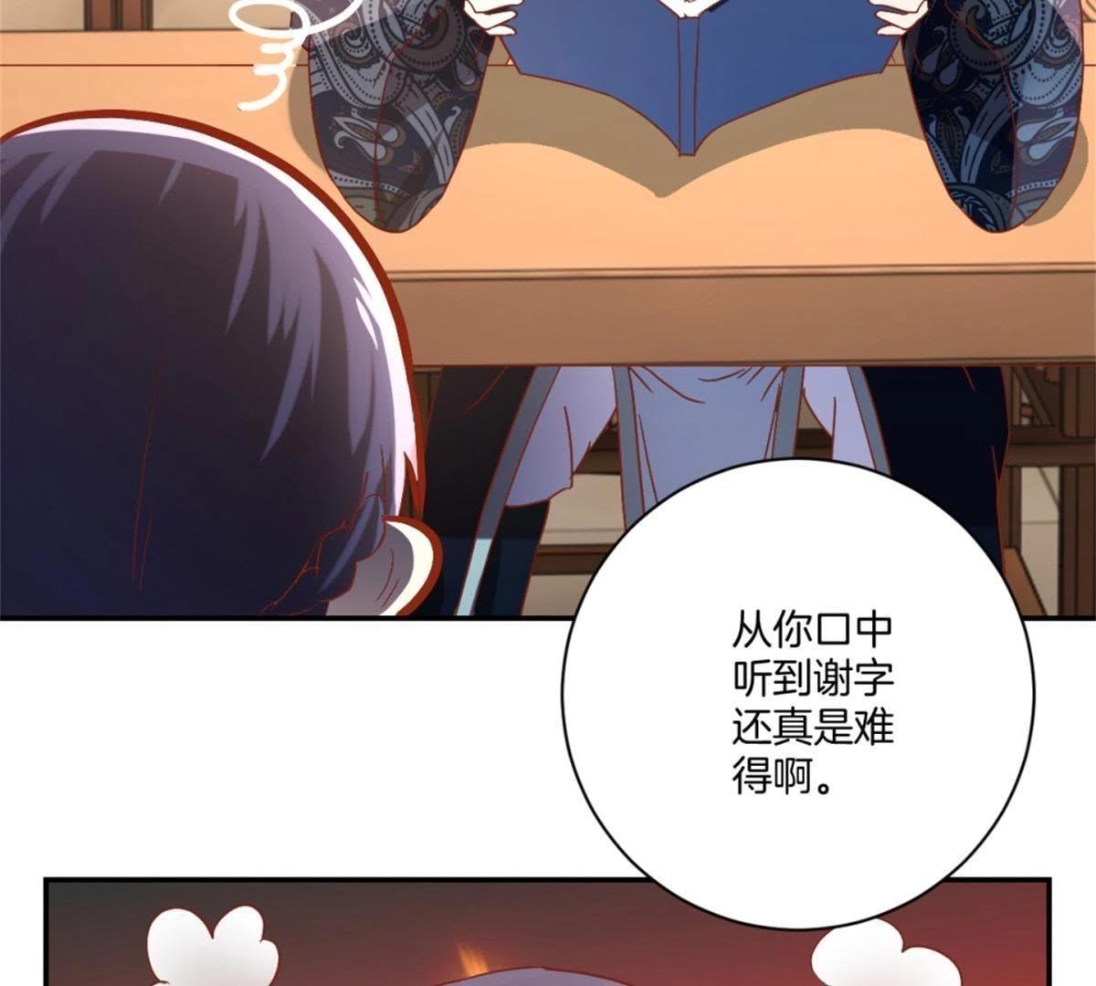 第143话 给予机会(1/2)-第149话