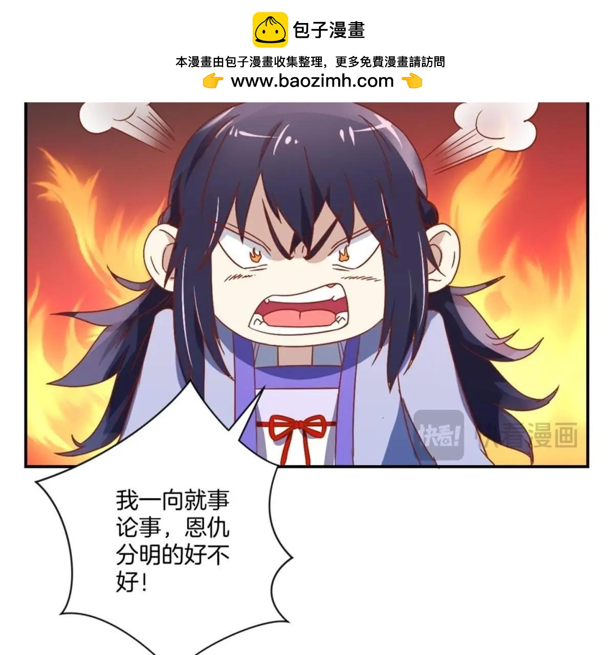 第143话 给予机会(1/2)-第149话