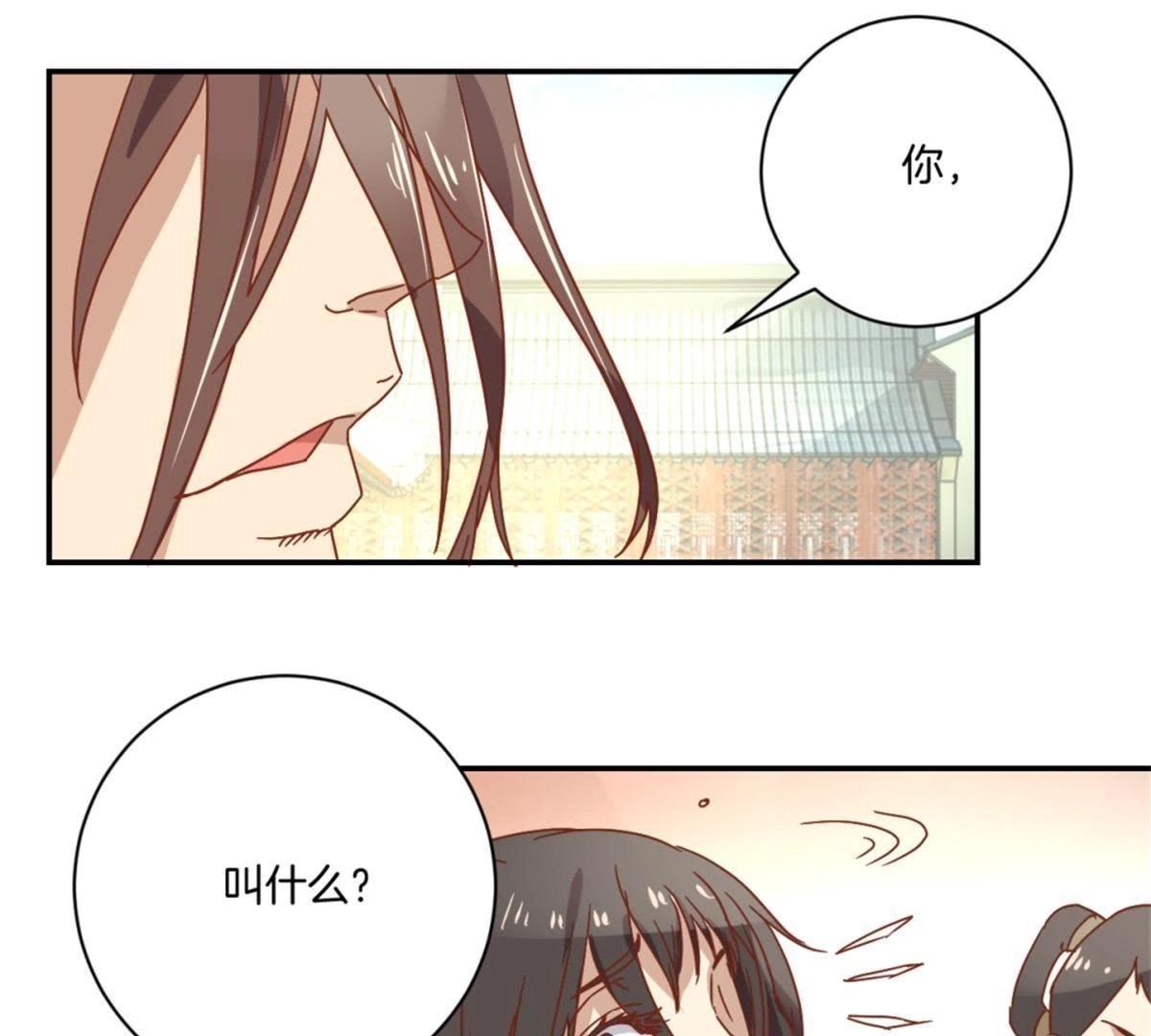 第143话 给予机会(1/2)-第149话