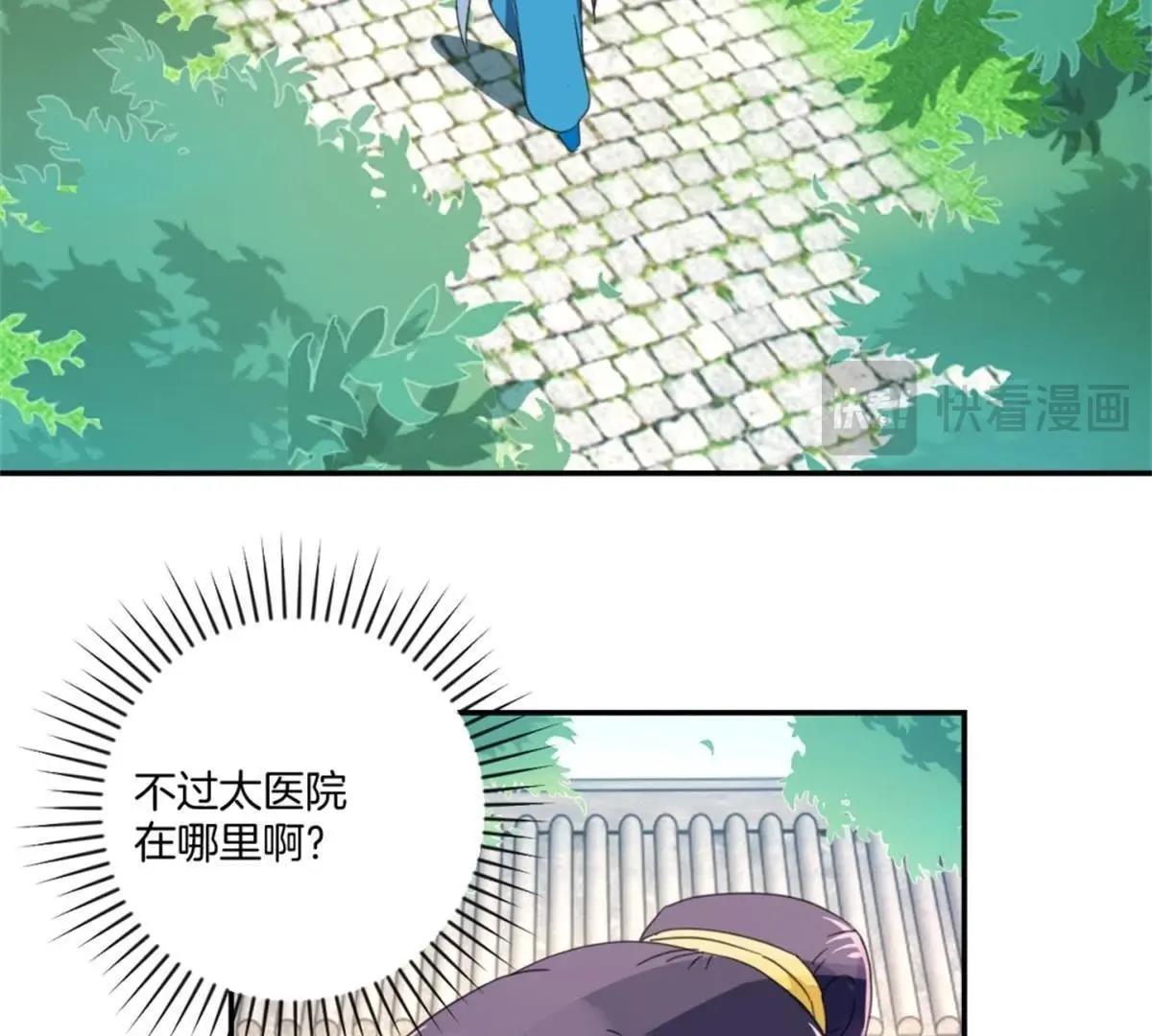 第151话 老花匠-第157话