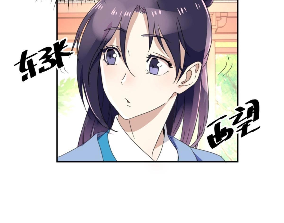 第151话 老花匠-第157话