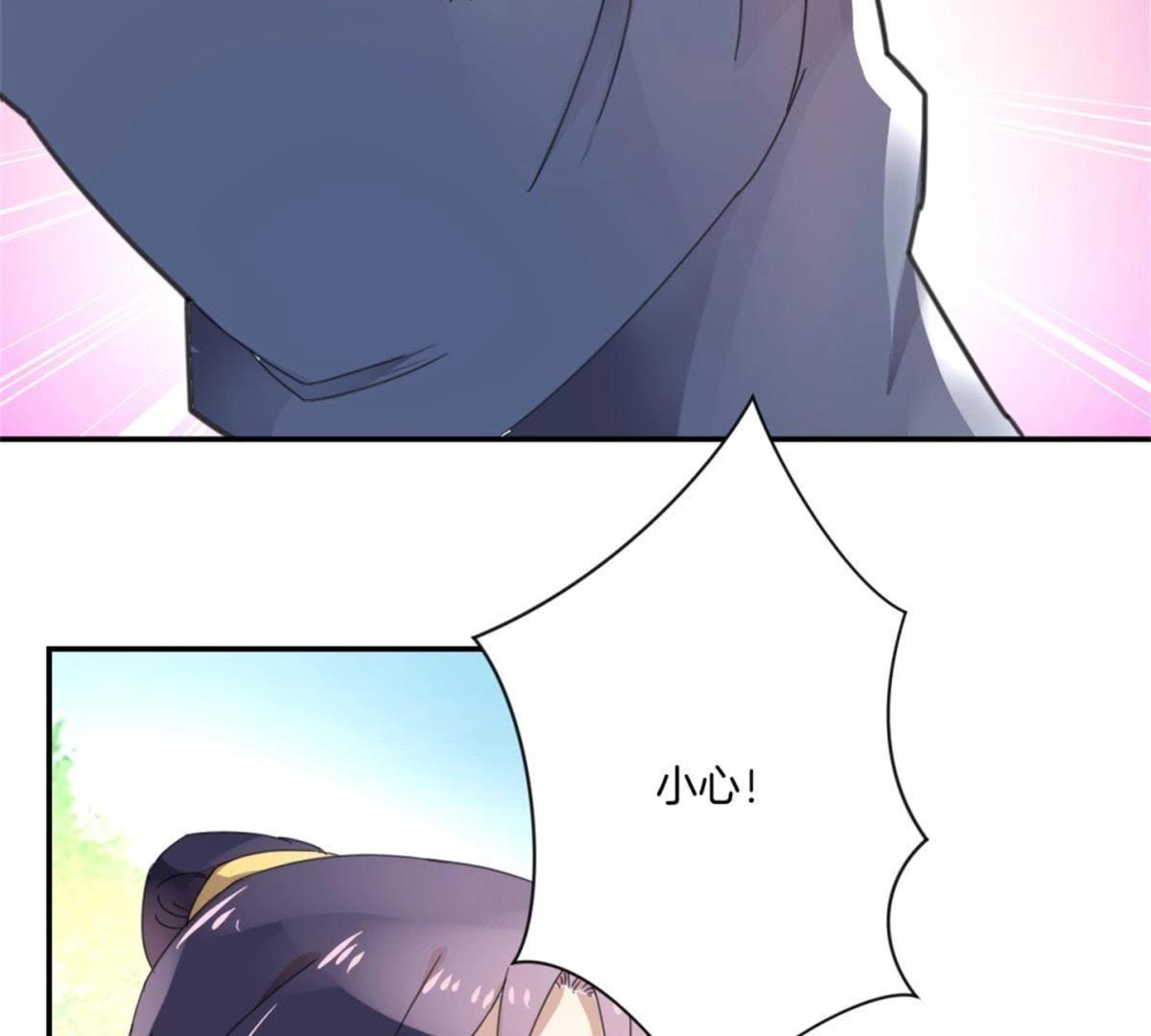 第151话 老花匠-第157话