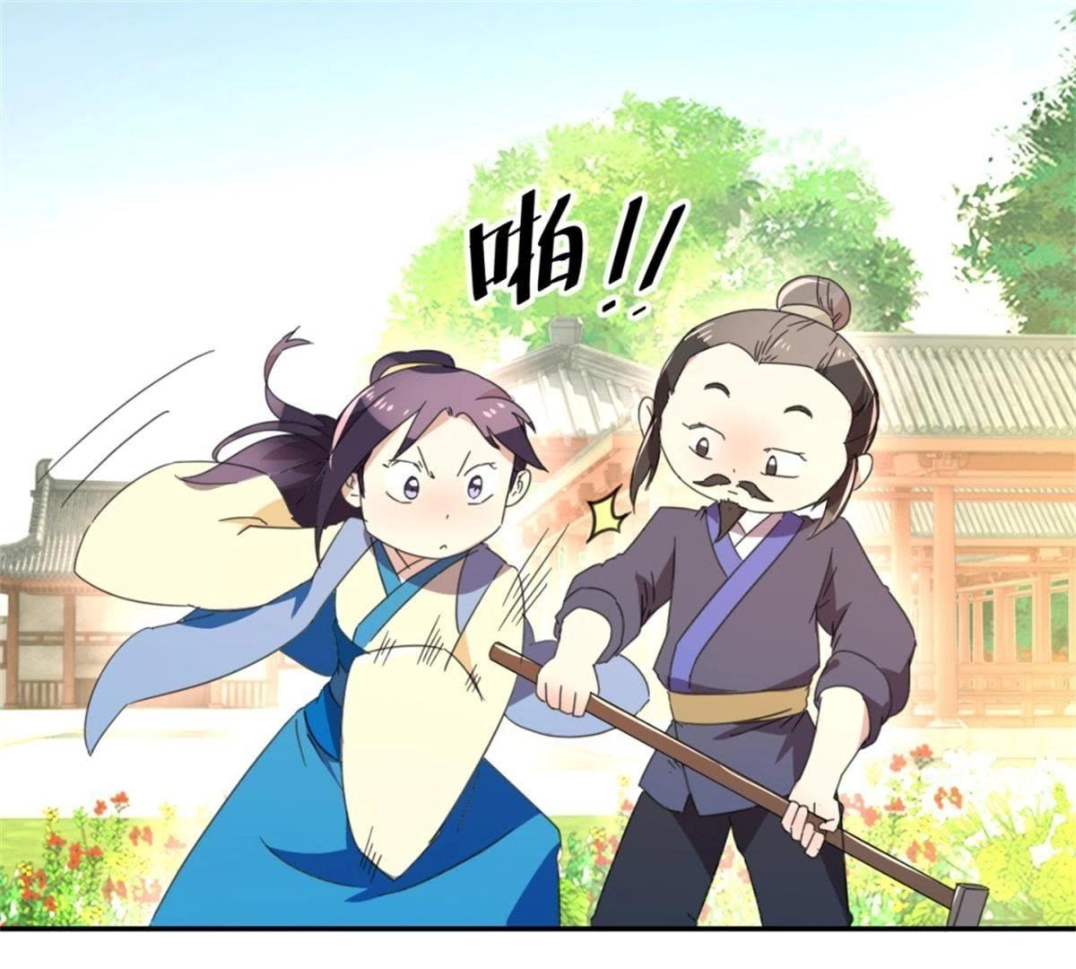 第151话 老花匠-第157话
