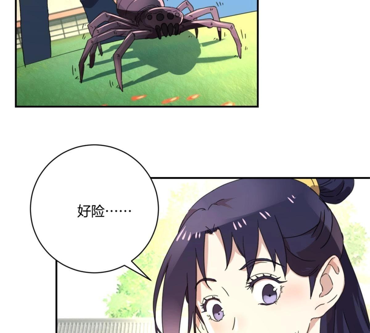 第151话 老花匠-第157话
