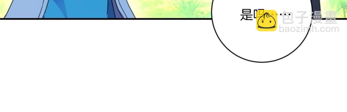 第151话 老花匠-第157话