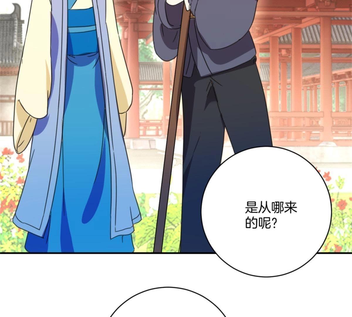 第151话 老花匠-第157话