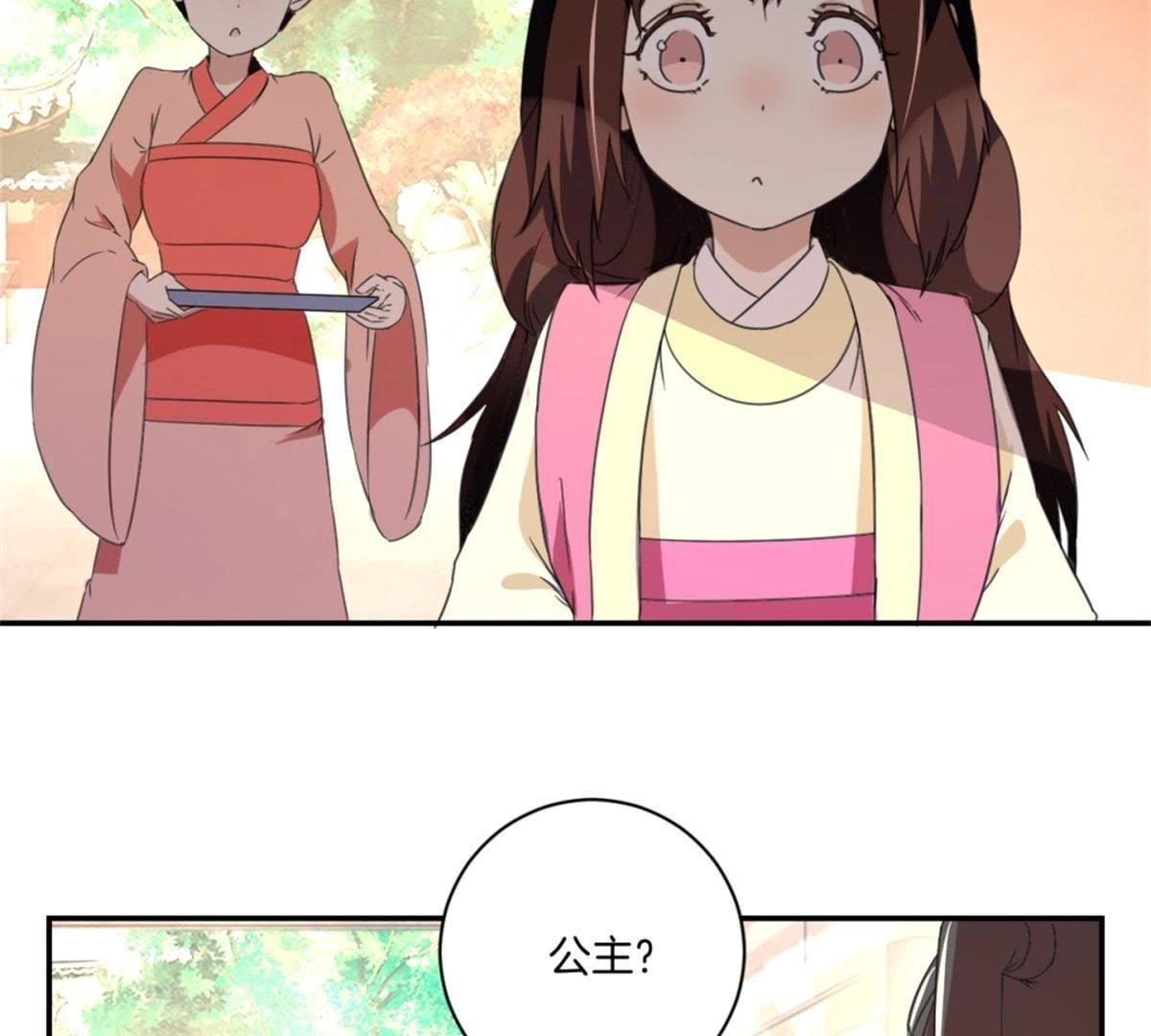 第151话 老花匠-第157话