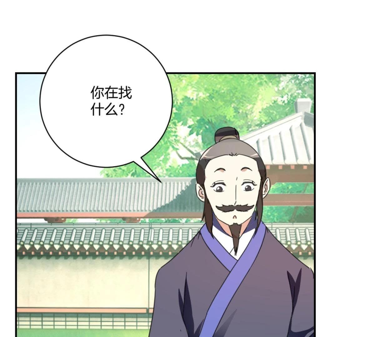 第151话 老花匠-第157话