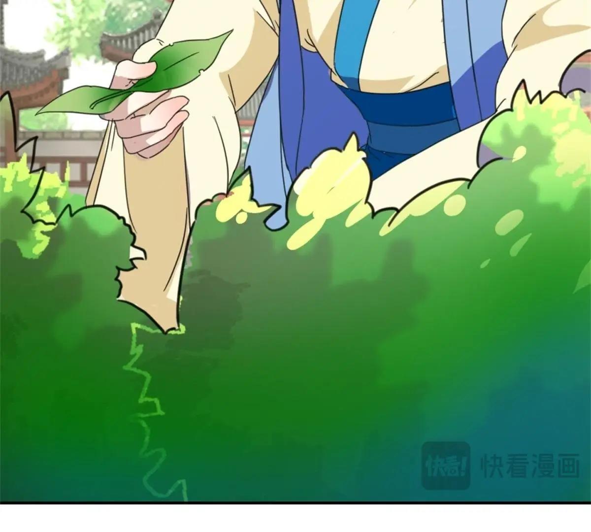 第151话 老花匠-第157话