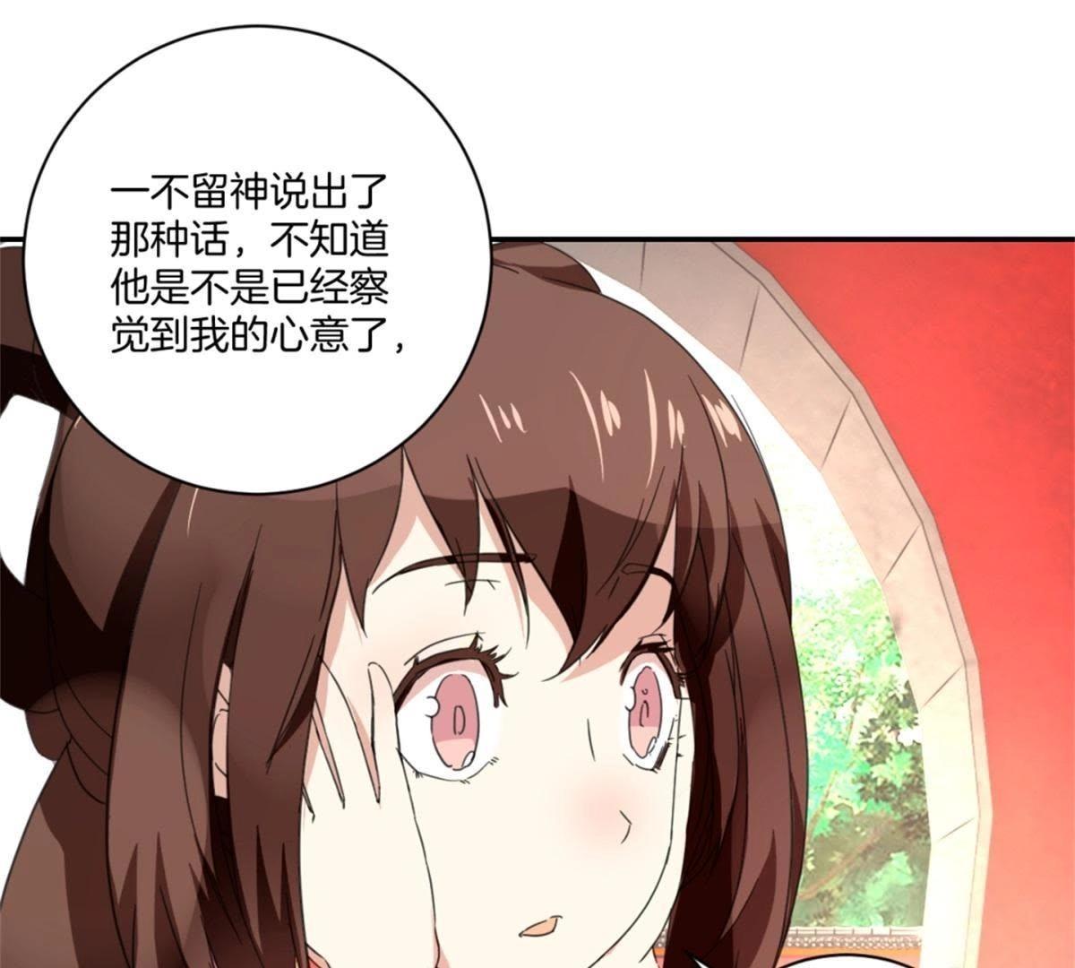 第151话 老花匠-第157话