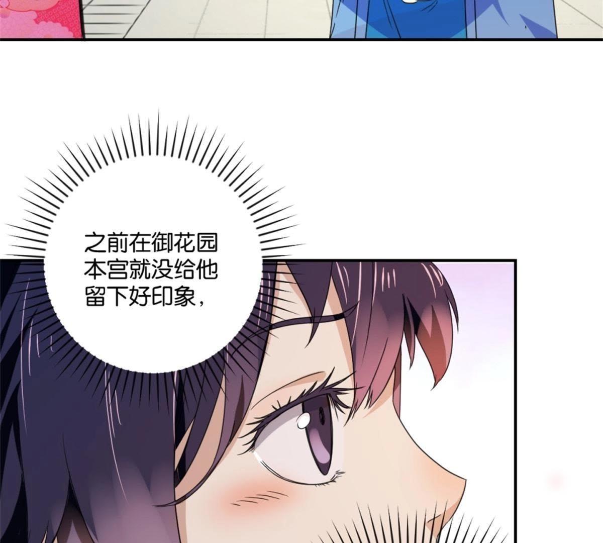 第149话 再遇公主-第155话