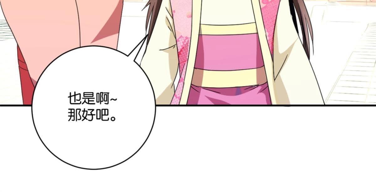第149话 再遇公主-第155话