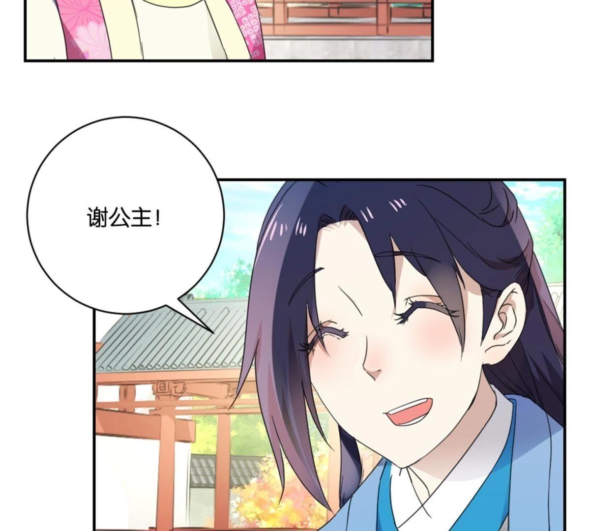 第149话 再遇公主-第155话