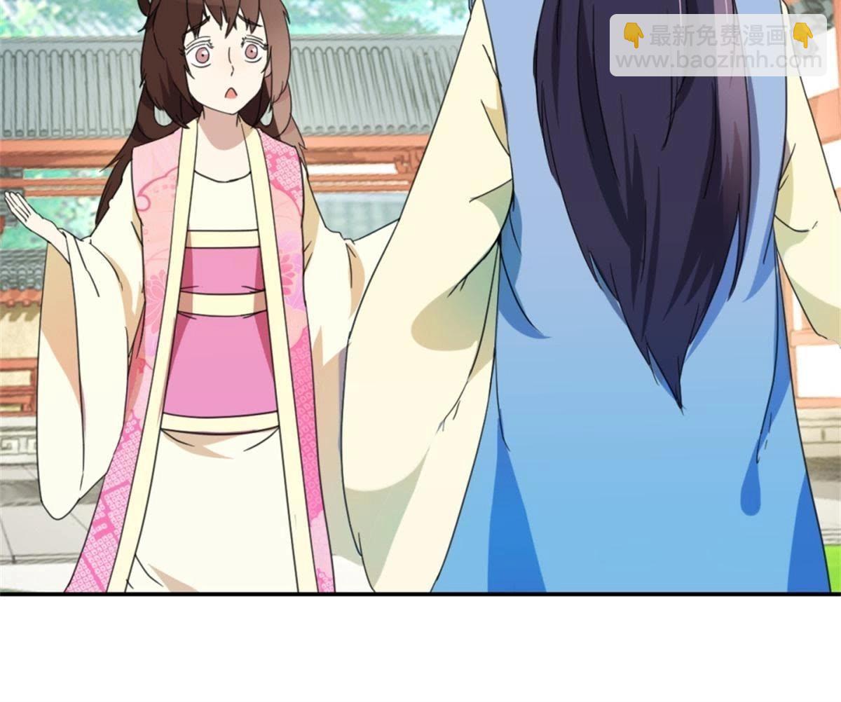第149话 再遇公主-第155话