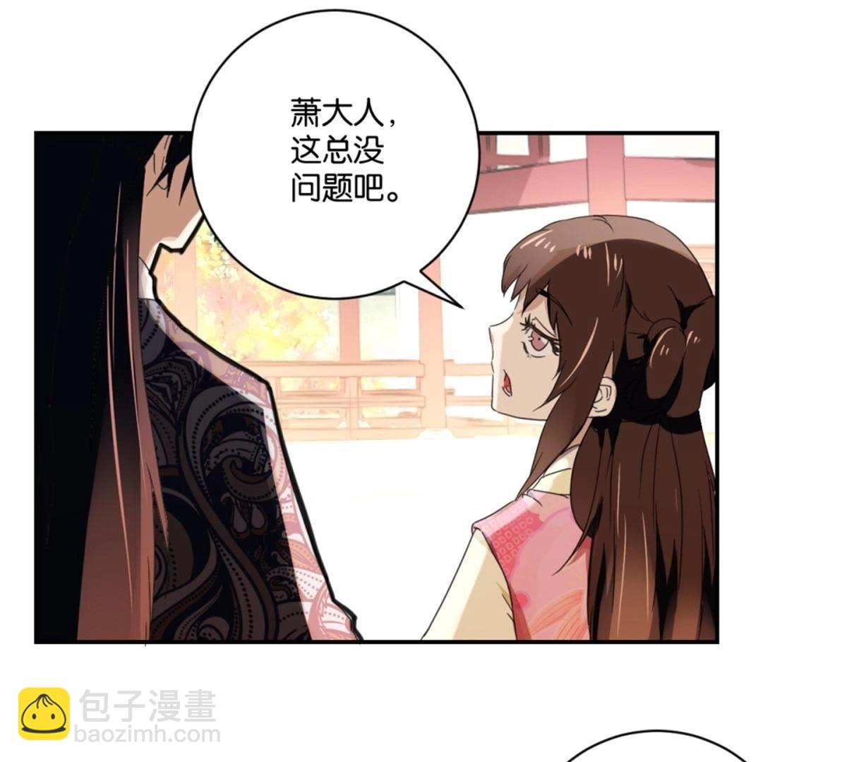 第149话 再遇公主-第155话