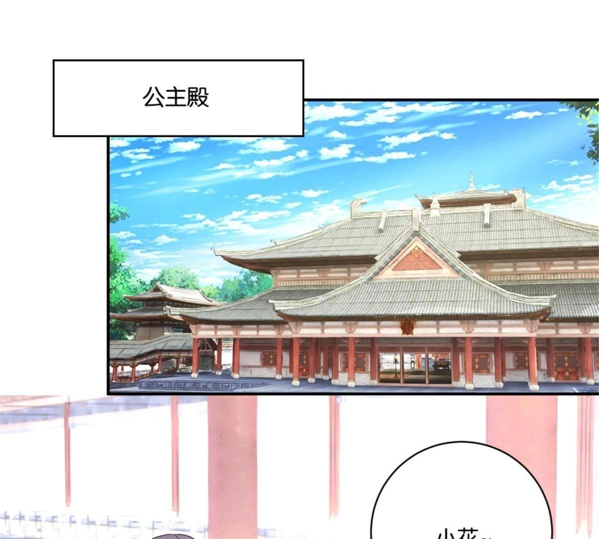 第149话 再遇公主-第155话