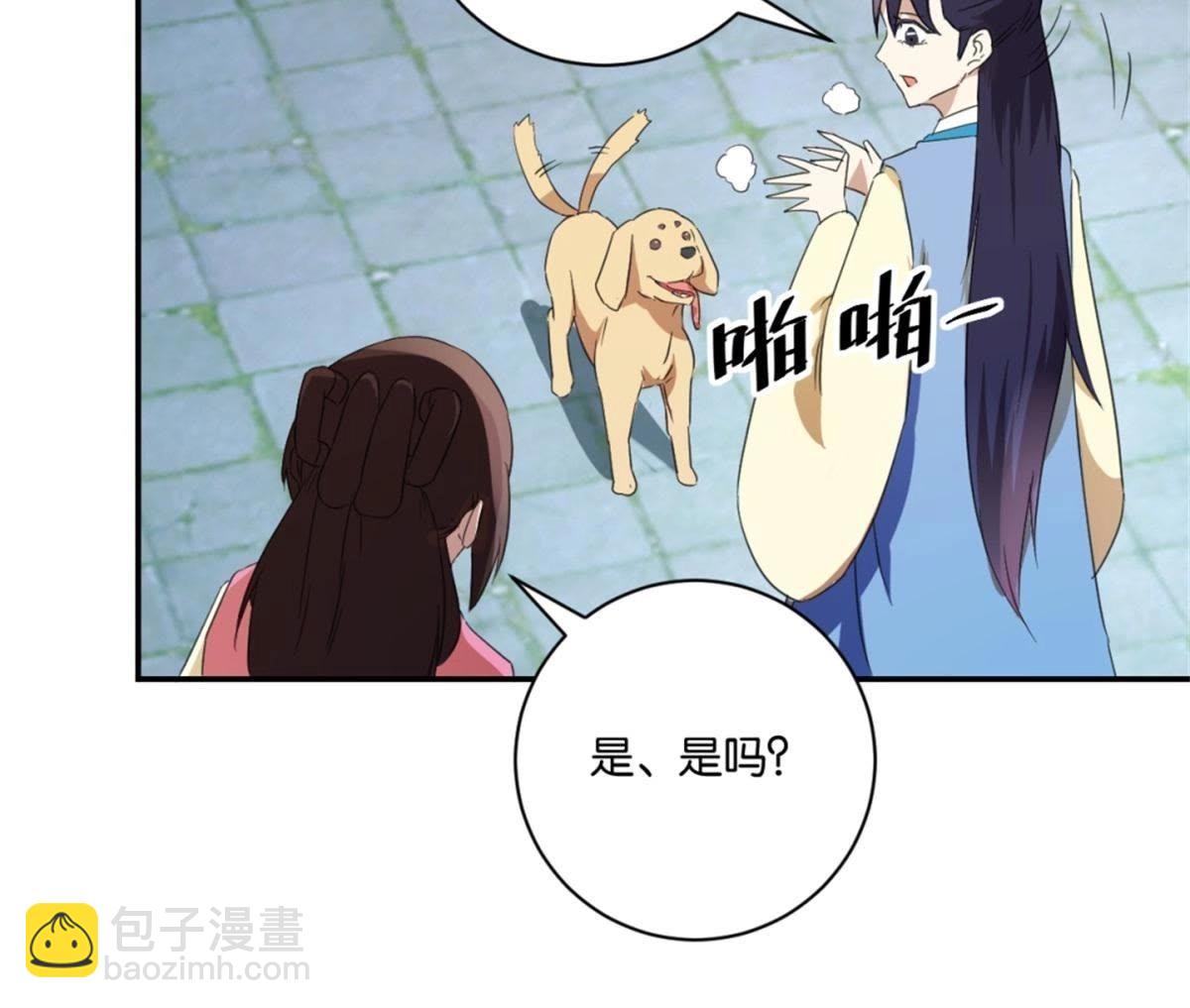 第149话 再遇公主-第155话