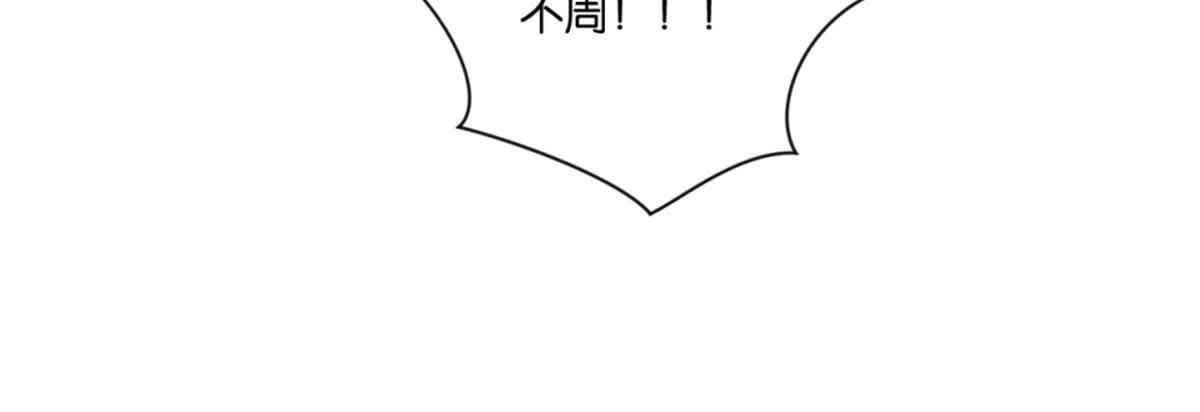 第149话 再遇公主-第155话