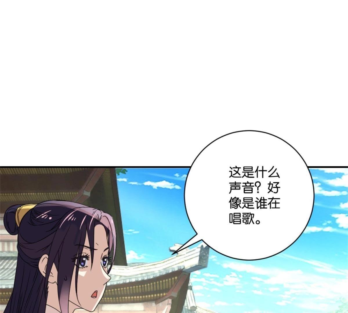 第149话 再遇公主-第155话