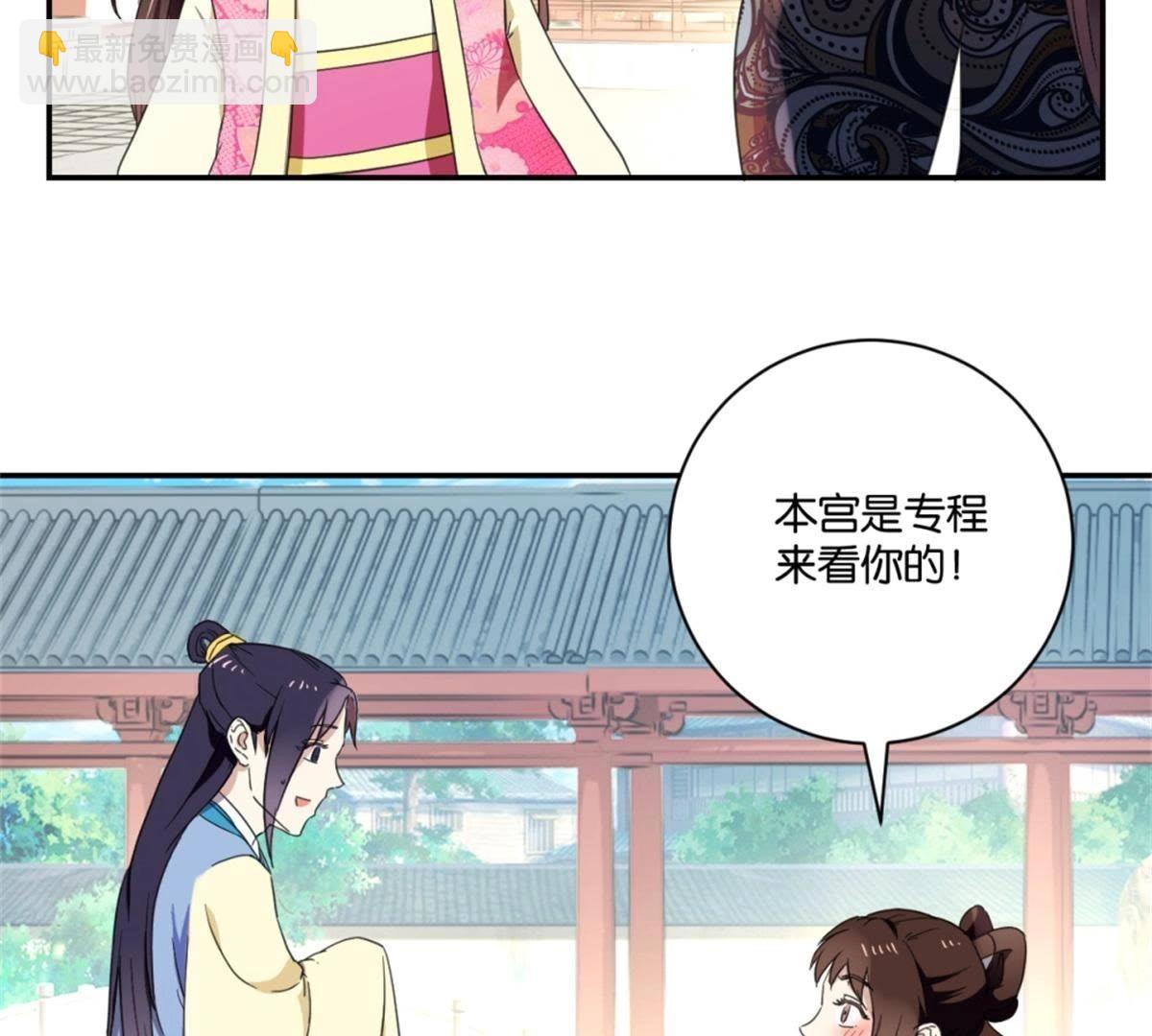 第149话 再遇公主-第155话