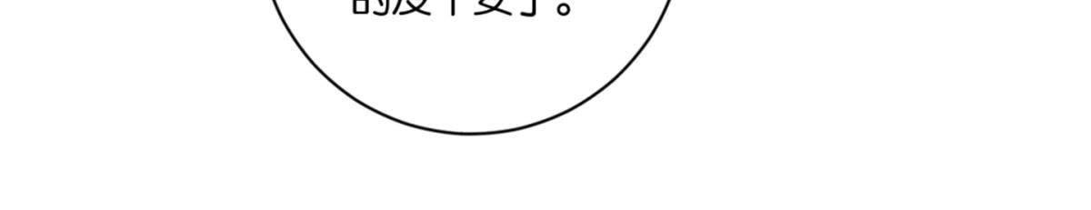 第149话 再遇公主-第155话