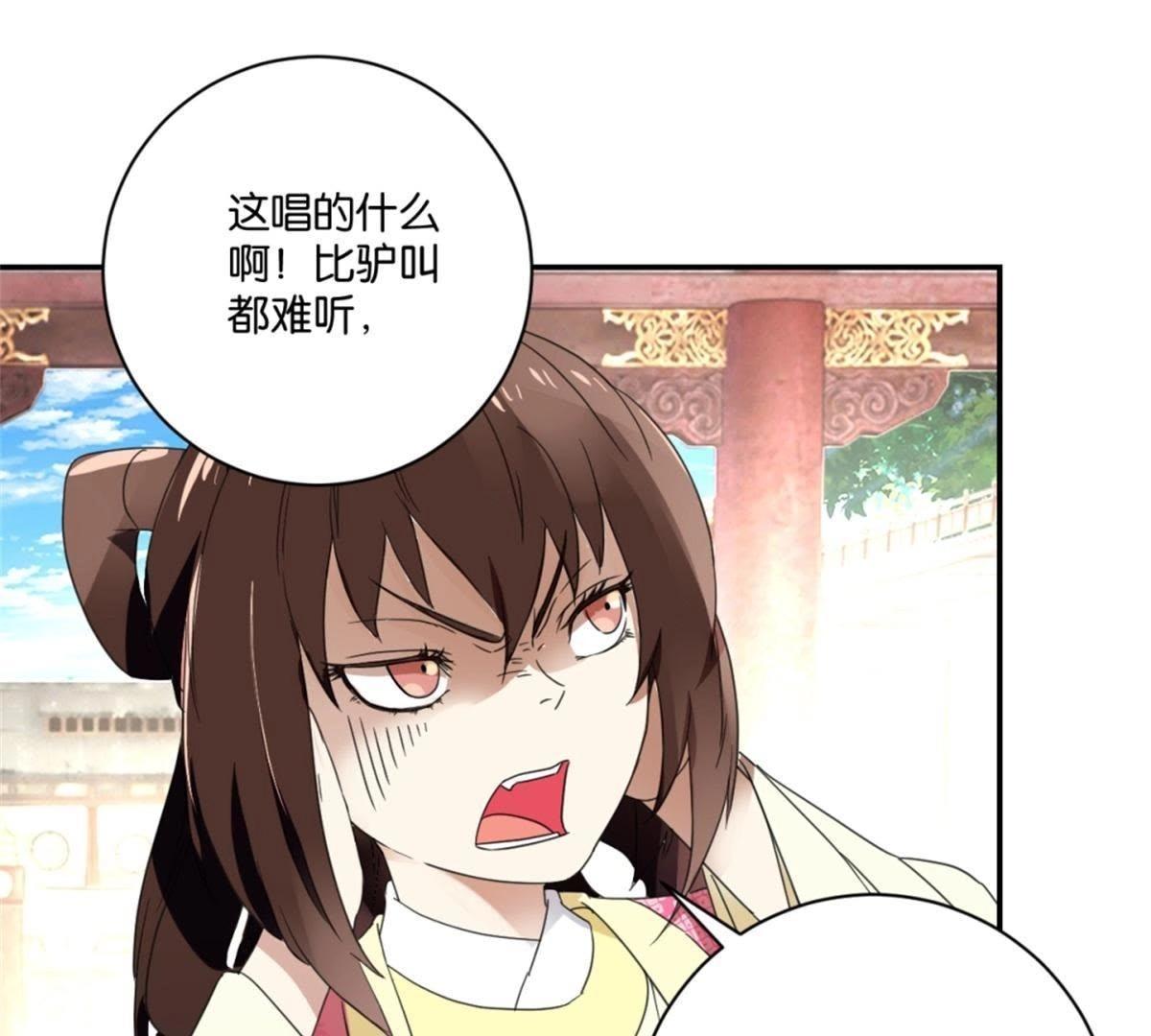 第149话 再遇公主-第155话
