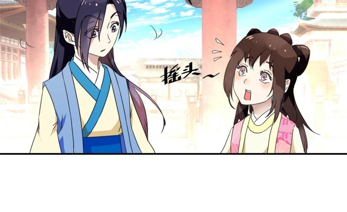 第149话 再遇公主-第155话