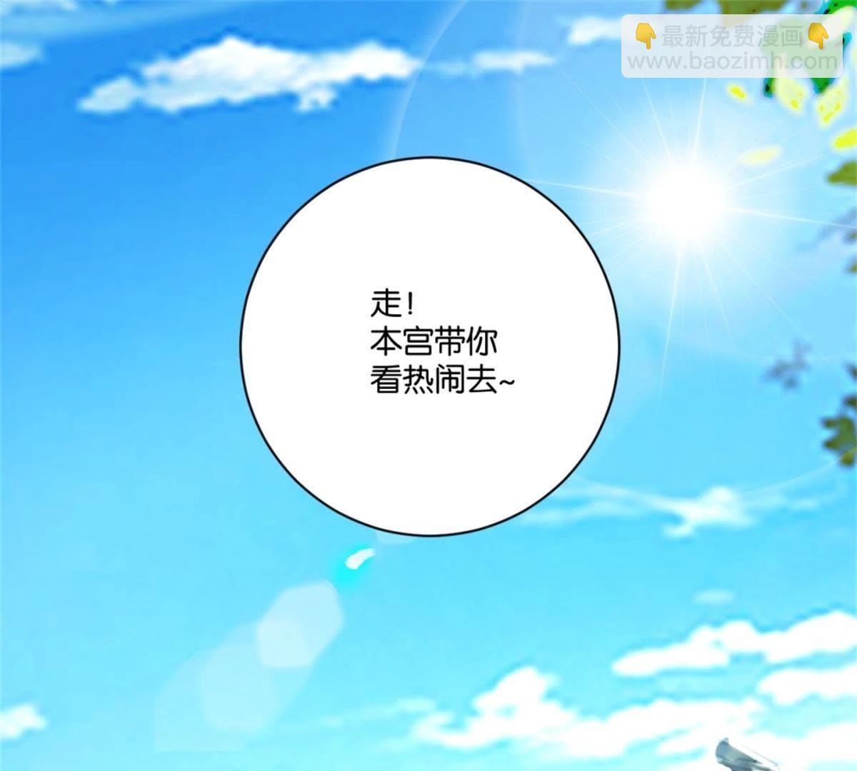 第149话 再遇公主-第155话