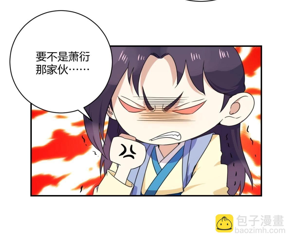 第155话 毓婷求死(1/2)-第161话