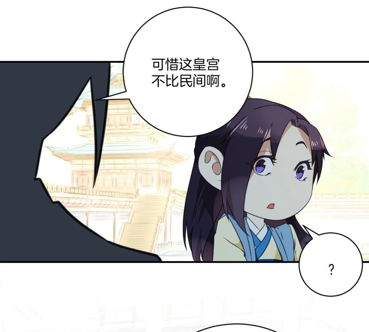 第155话 毓婷求死(1/2)-第161话