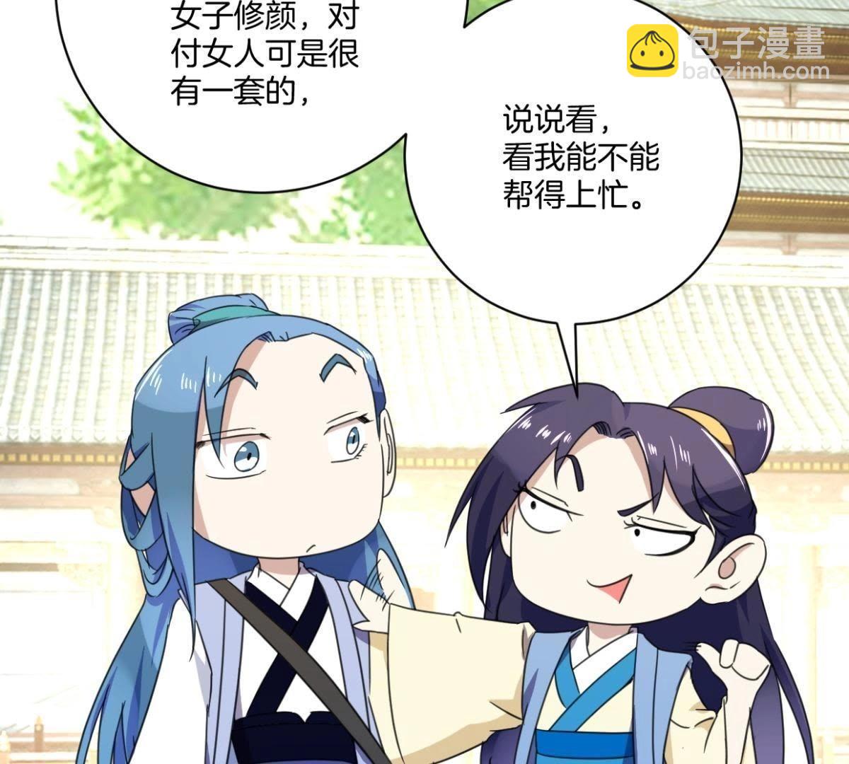 第155话 毓婷求死(1/2)-第161话