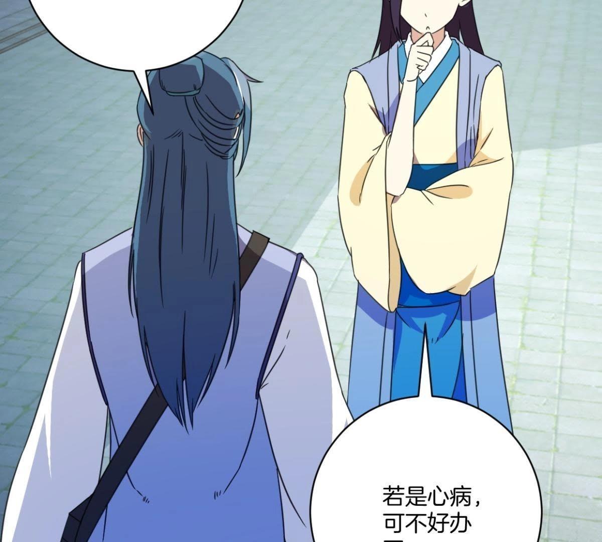第155话 毓婷求死(1/2)-第161话