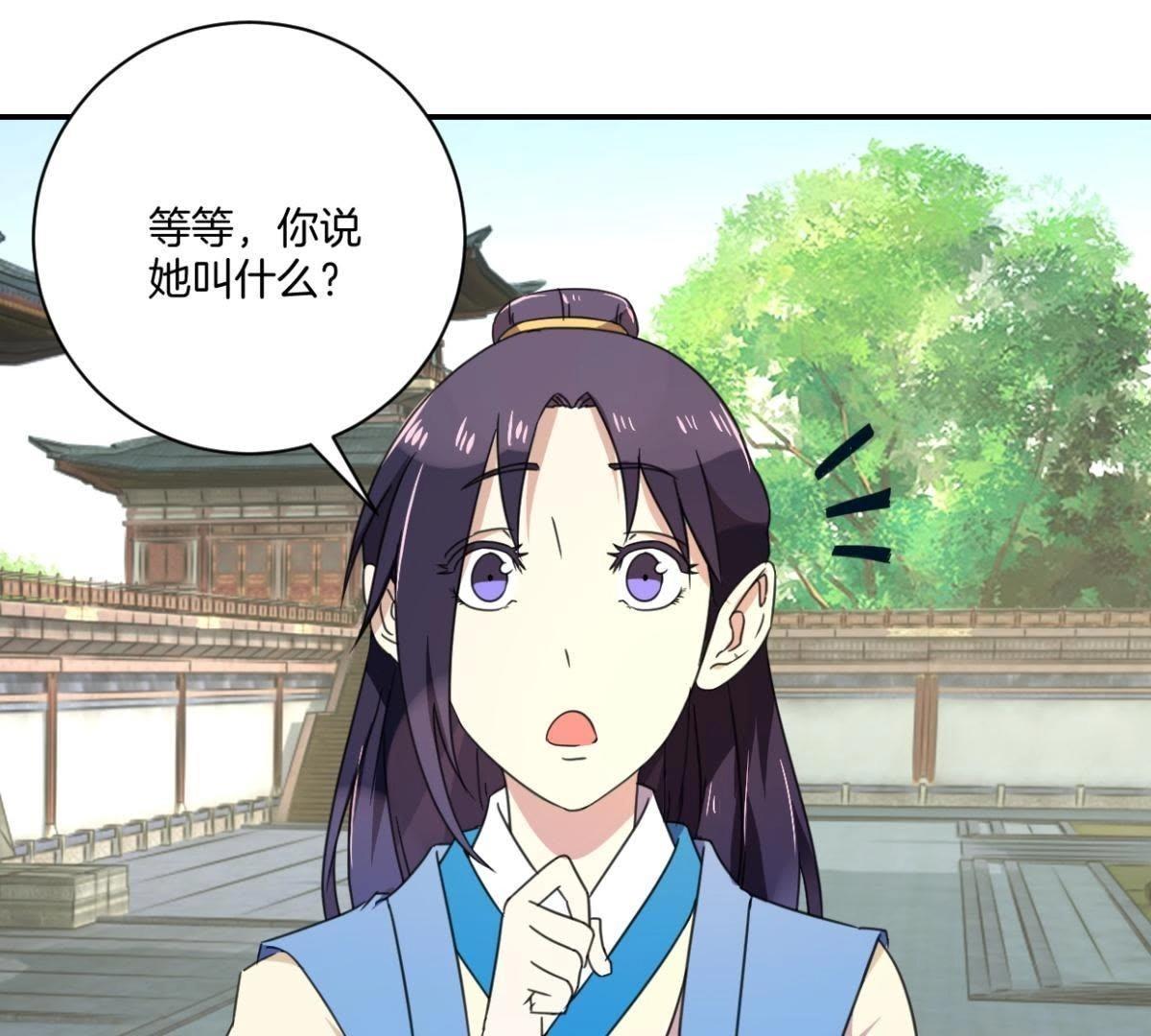 第155话 毓婷求死(1/2)-第161话