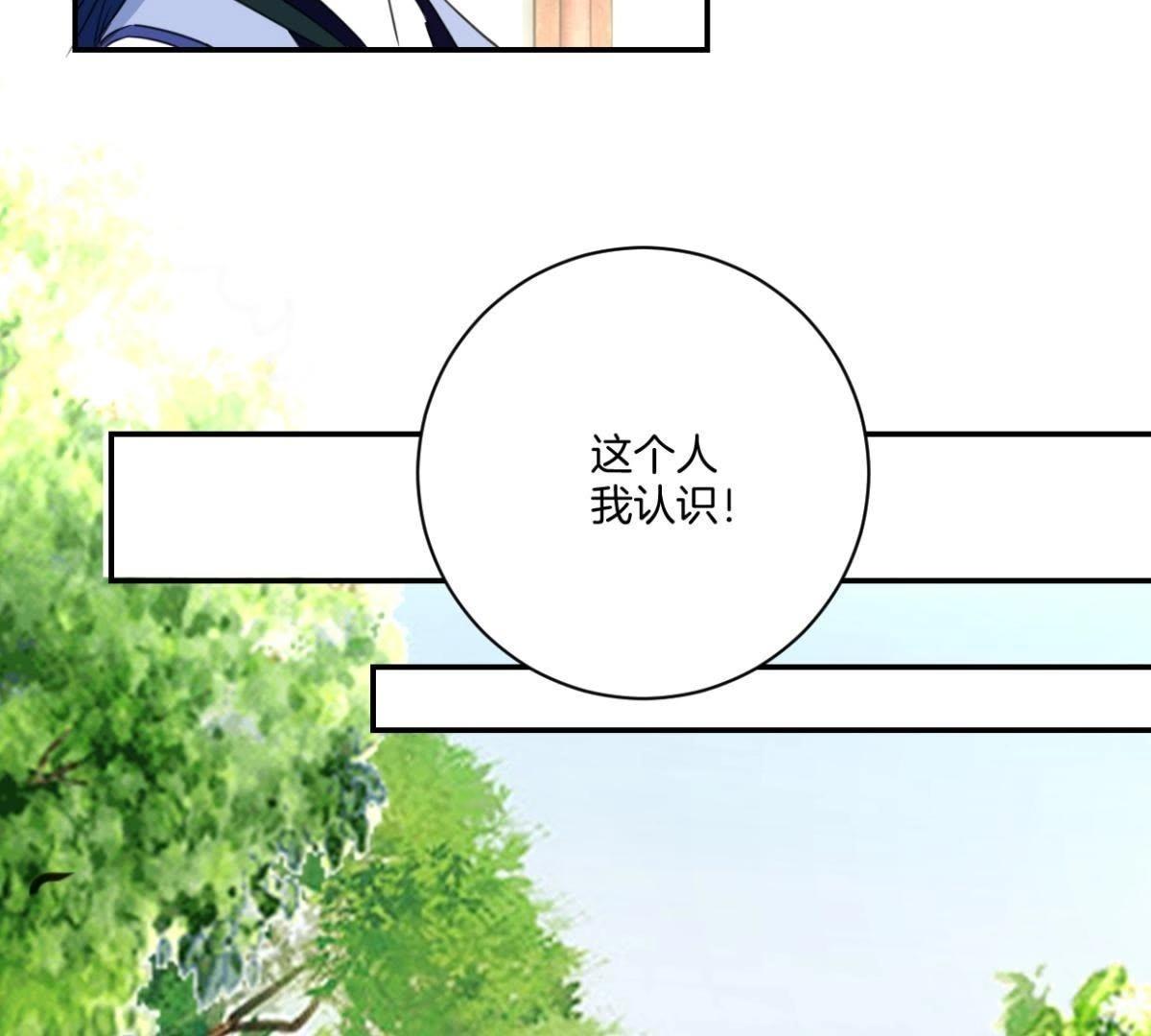 第155话 毓婷求死(1/2)-第161话