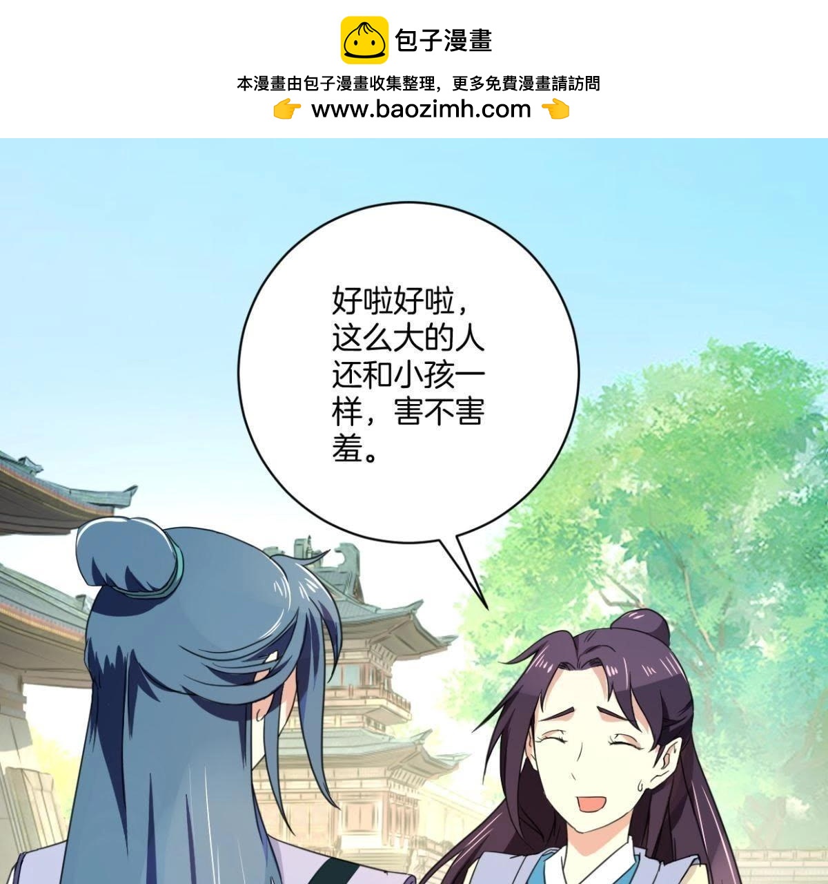 第155话 毓婷求死(1/2)-第161话