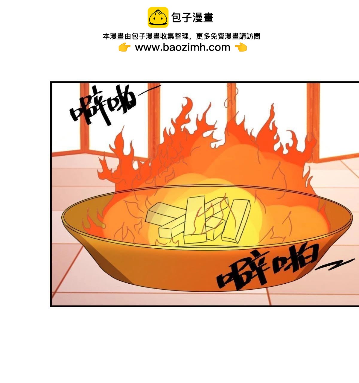 第155话 毓婷求死(1/2)-第161话