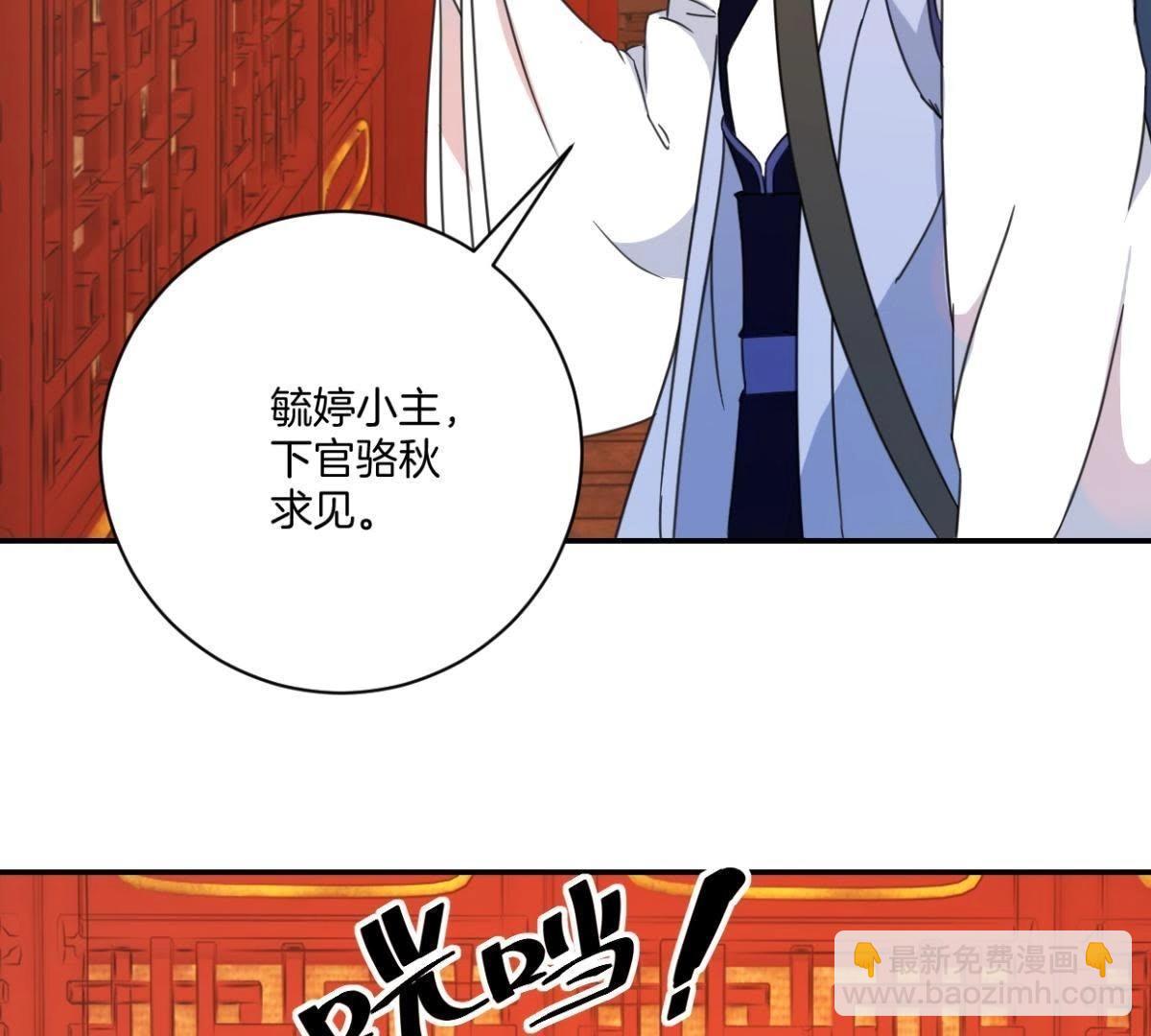 第155话 毓婷求死(1/2)-第161话